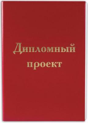 Папка для документов и тетрадей на молнии пластиковая A4, 320 х 230 мм, прозрачная – фото 9