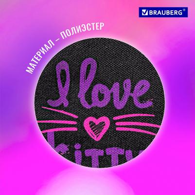 Папка для тетрадей A4, 1 отделение, полиэстер, на молнии, с ручкой, "Leopard" – фото 3