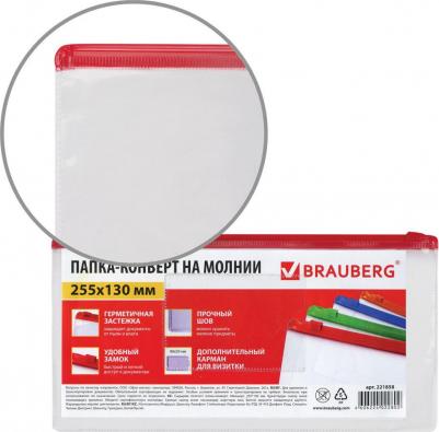 Папка-конверт на молнии МАЛОГО ФОРМАТА, молния ассорти, 0,15 мм, "Smart", 221858 – фото 3