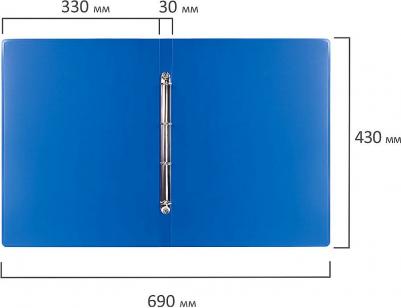 Папка на 4 кольцах БОЛЬШОГО ФОРМАТА А3, ВЕРТИКАЛЬНАЯ, 30 мм, синяя, 0,8 мм, Стандарт, 225765 – фото 3