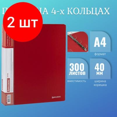 Папка на 4 кольцах, ширина 40 мм, EXTRA, до 300 листов, КРАСНАЯ, 0,8 мм, 270549 – фото 9