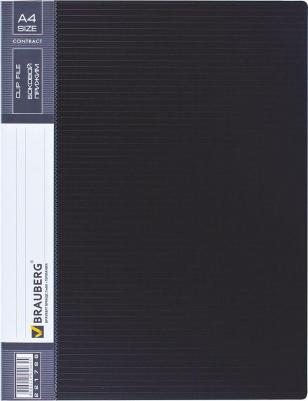 Папка с боковым металлическим прижимом и внутренним карманом "Contract", черная, до 100 л., 0,7 мм, 221786