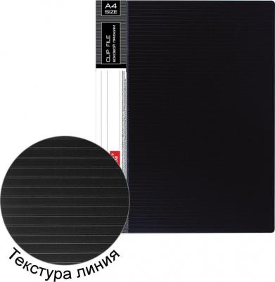 Папка с боковым металлическим прижимом и внутренним карманом "Contract", черная, до 100 л., 0,7 мм, 221786 – фото 4