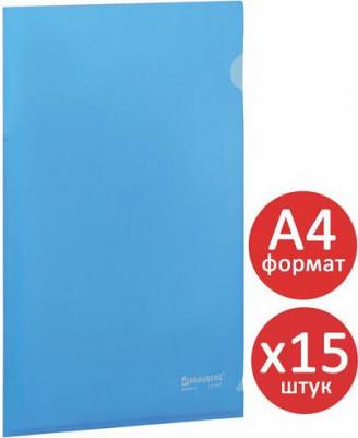 Папка-уголок синяя, А4, 15 шт – фото 1