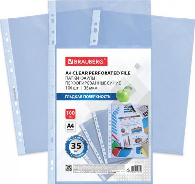 Папки-файлы 272675, комплект 5 шт