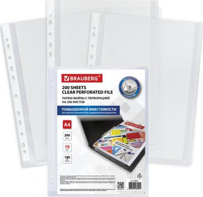 Папки-файлы перфорированные БОЛЬШОЙ ВМЕСТИМОСТИ до 200 листов, А4, КОМПЛЕКТ 10 шт., 180 мкм, 226833 – фото 4