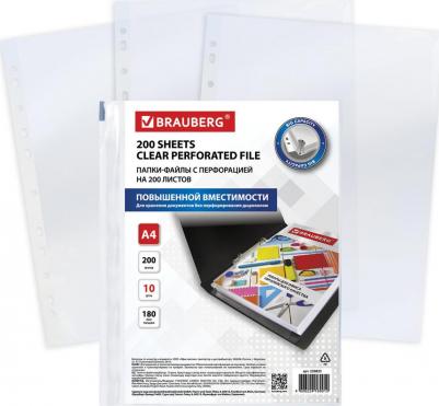 Папки-файлы перфорированные БОЛЬШОЙ ВМЕСТИМОСТИ до 200 листов, А4, КОМПЛЕКТ 10 шт., 180 мкм, 226833 – фото 5