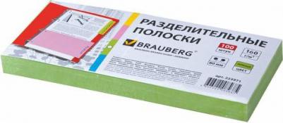 Разделители листов картонные, КОМПЛЕКТ 100 штук, голубые, 223973 – фото 9