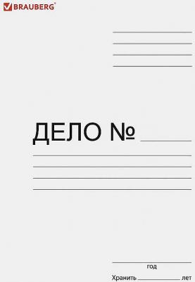 Скоросшиватель картонный мелованный, гарантированная плотность 320 г/м2, белый, до 200 листов, 121512 – фото 5
