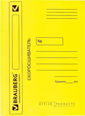 Скоросшиватель картонный мелованный, гарантированная плотность 360 г/м2, желтый, до 200 листов, 121520