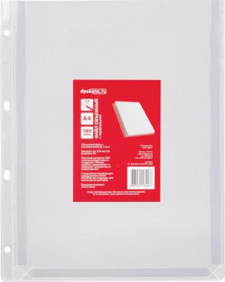 Папка-файл перфорированная БОЛЬШОЙ ВМЕСТИМОСТИ до 200 листов, А4, 180 мкм, 2305