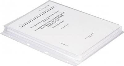 Папка-файл перфорированная БОЛЬШОЙ ВМЕСТИМОСТИ до 200 листов, А4, 180 мкм, 2305 – фото 6