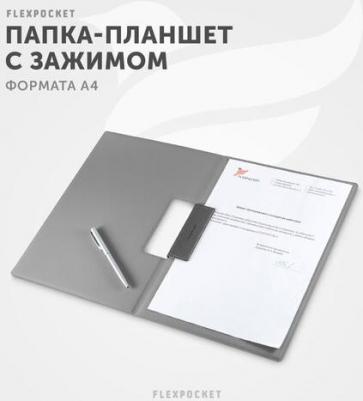 Папка планшет для документов А4 с зажимом магнитом PPM-04/Темно-синий – фото 3