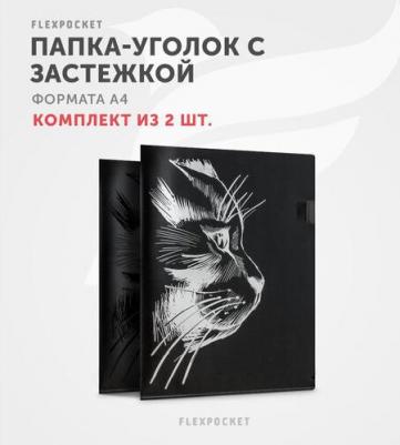 Папка уголок для документов и бумаг канцелярская /формат А4 / комплект из 2 папок с логотипом – фото 5
