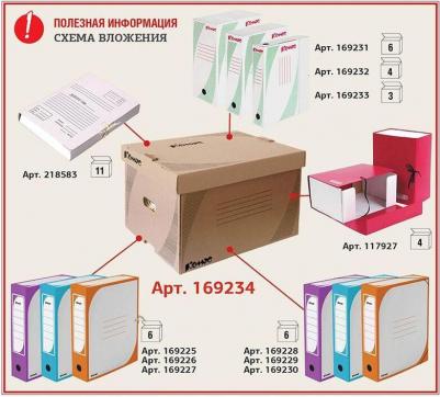 Короб архивный гофрокартон оранжевый корешок 262х75х324 мм – фото 6