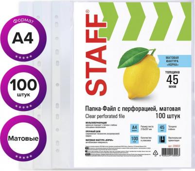 Папки-файлы перфорированные, А4, комплект 100 шт., апельсиновая корка, 45 мкм, 226832 – фото 1