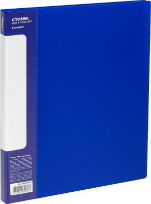 Папка с 30 вкладышами "Стандарт" A4, 17 мм, 600 мкм, пластик, синяя