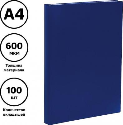 Папка со 100 вкладышами, 30 мм, 600 мкм, синяя – фото 5