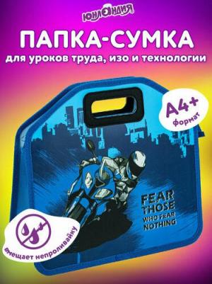 Организация и хранение канцтоваров Папка-сумка Best bike – фото 7