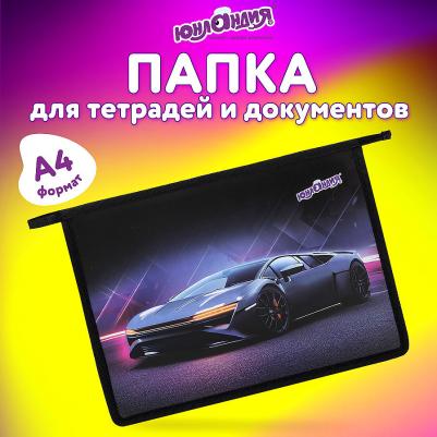 Папка для тетрадей A4, 1 отделение, пластик, на молнии, "Street power" – фото 1