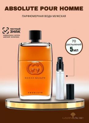 Gucci Guilty Absolute Pour Homme – фото 8