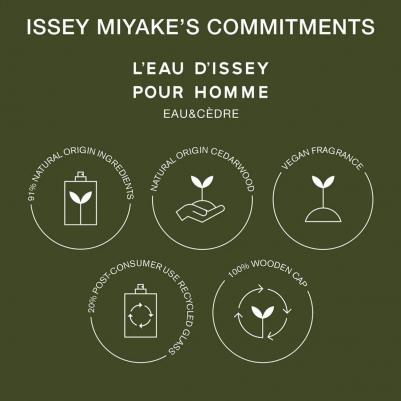 L'Eau d'Issey – фото 12