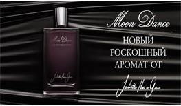 Moon Dance – фото 1