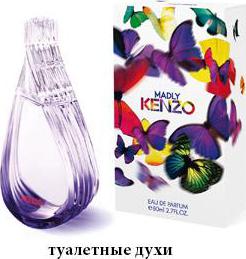 Madly Kenzo! – фото 2