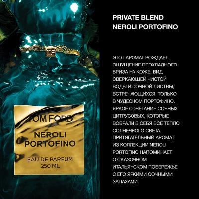 Neroli Portofino – фото 11