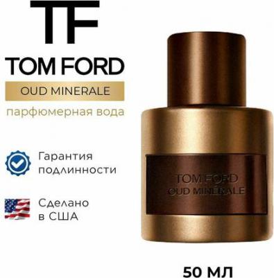Oud Minerale – фото 14