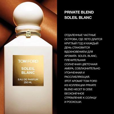 Soleil Blanc – фото 20