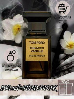 Tobacco Vanille