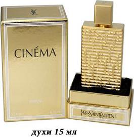 Cinema – фото 5