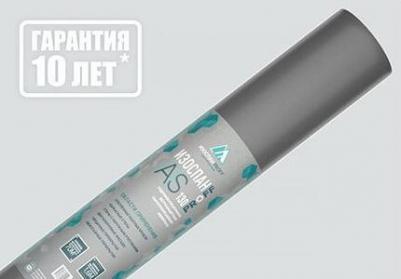Гидро-ветрозащитная паропроницаемая мембрана AS 130 70 кв. м – фото 2