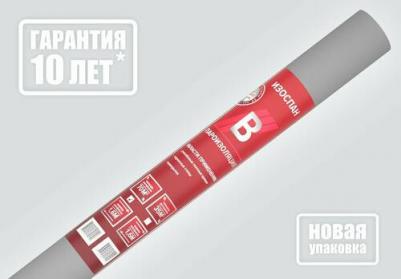 Пароизоляция B 15 м.кв. пароизоляционная пленка для стен, кровли, потолка и пола, паробарьер