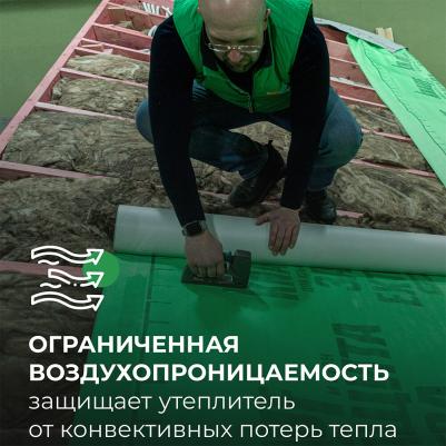 Ветро-влагозащита для кровли/стен Защита Extra 180 г/м2 75 кв.м – фото 3