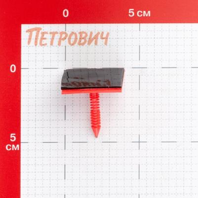 Крепеж №01 для XPS и Planter (200 шт.) – фото 1