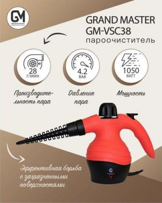 GM-VSC38 – фото 6