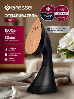 GSI-2380 – фото 2