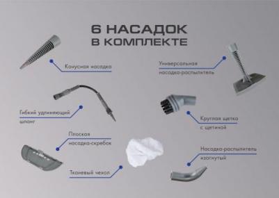 Odyssey Q-443 – фото 19