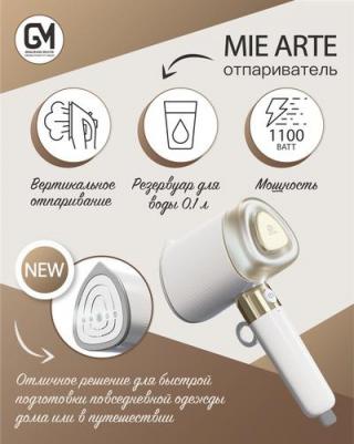 Arte – фото 1