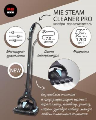 Steam Cleaner Pro – фото 5