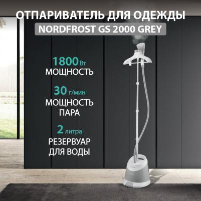 GS 2000 – фото 1