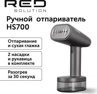HS700 – фото 7