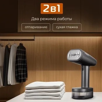 HS700 – фото 15