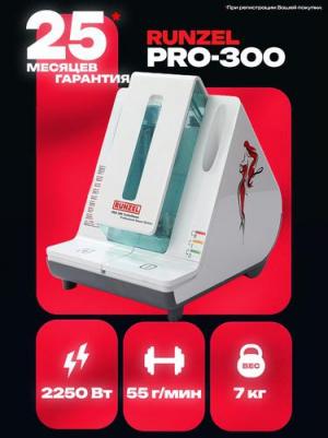 PRO 300 TurboSteam – фото 10