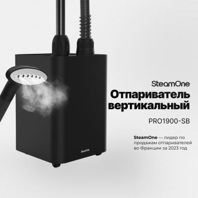 PRO1900-SB – фото 8