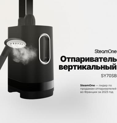 SY70SB – фото 7