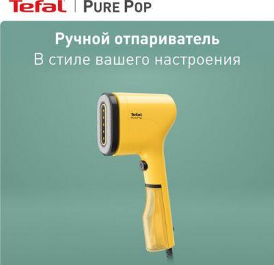 DT 2026 – фото 4