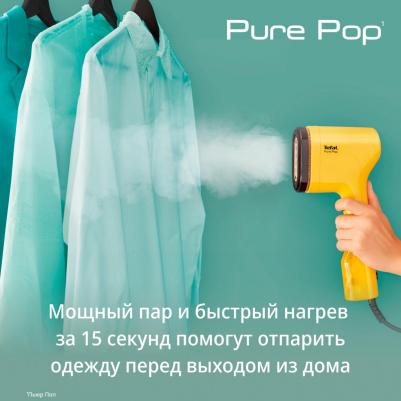 DT 2026 – фото 10